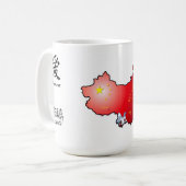 Tassen-China Kaffeetasse (Vorderseite Links)