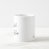 Tassensss Kaffeetasse (Mittel)