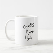 Tasssssssse Kaffeetasse (Links)