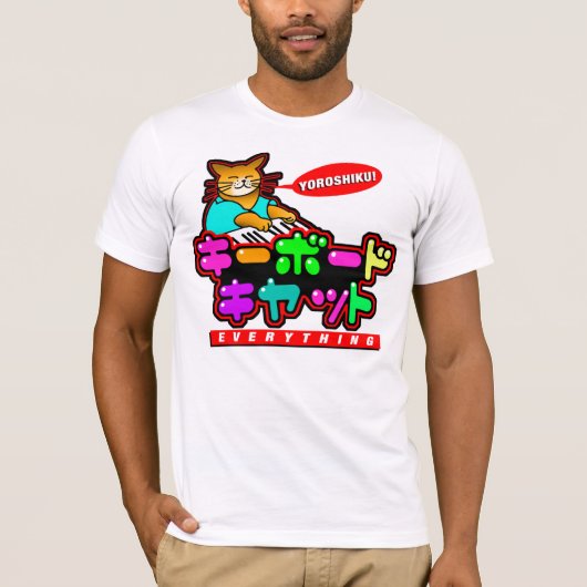 Tastatur-Katzen-Japan-T - Shirt! T-Shirt (Vorderseite)