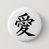 Taste Liebe, rund. Wählen Sie Ihre Farbe Button (Vorderseite)