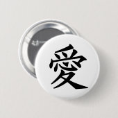 Taste Liebe, rund. Wählen Sie Ihre Farbe Button (Vorne & Hinten)