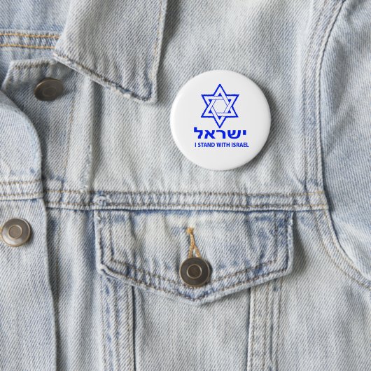 Tasten i Stand mit Israel Star von David Button (Beispiel)