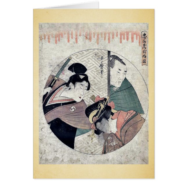 Tat zwei des Chushingura durch Kitagawa, Utamaro (Vorne)