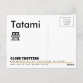 Tatami Mat 畳 Postkarte (Rückseite)