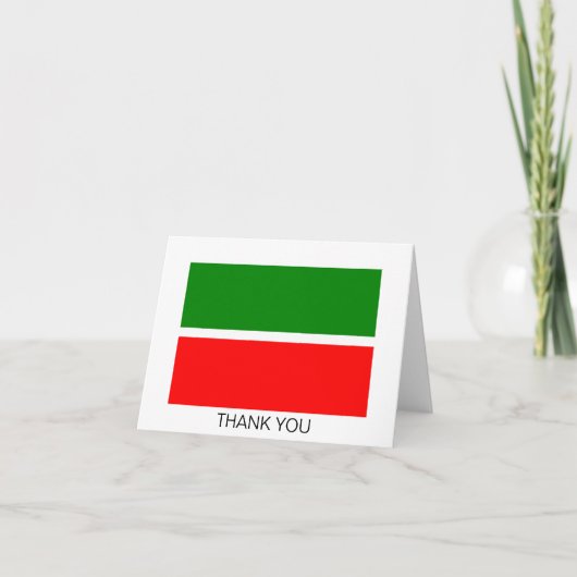 Tatarstan Dankeskarte (Vorderseite)