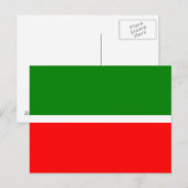 Tatarstan Postkarte (Vorne/Hinten)