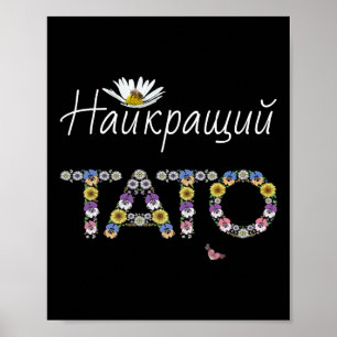 Tato Best Dad Floral Ukrainischer Vatertag Geschen Poster