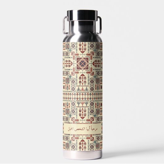Tatreez pattern, beige geometric ornament trinkflasche (Vorne)