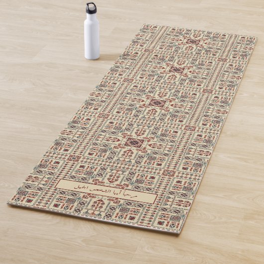 Tatreez pattern, beige geometric ornament yogamatte (Beispiel)