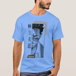 Tatsu Der Weg des Hausmanns T-Shirt