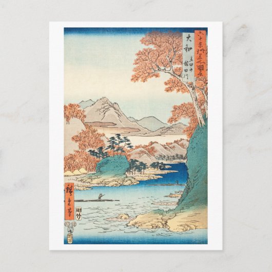 Tatsuta Mountain by Hiroshige Postkarte (Vorderseite)