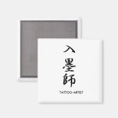 Tattoo Artist - Irezumishi Magnet (Vorderseite/Rückseite)