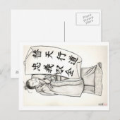 Tattoo-Design Postkarte (Vorne/Hinten)