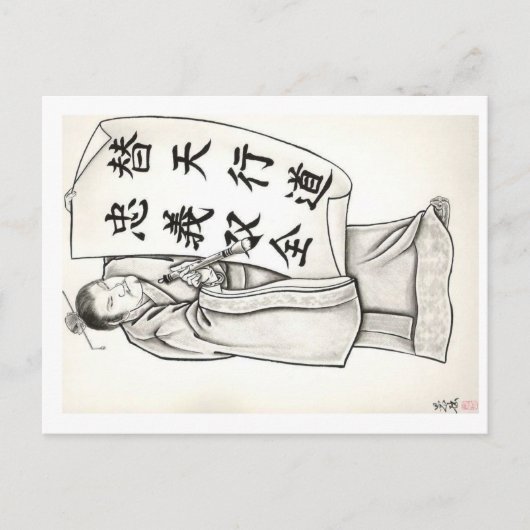 Tattoo-Design Postkarte (Vorderseite)