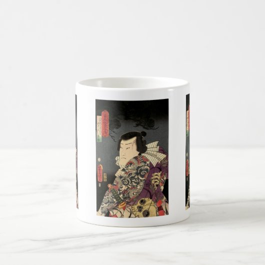 Tattoo Samurai Fine Art Kaffeetasse (Mittel)