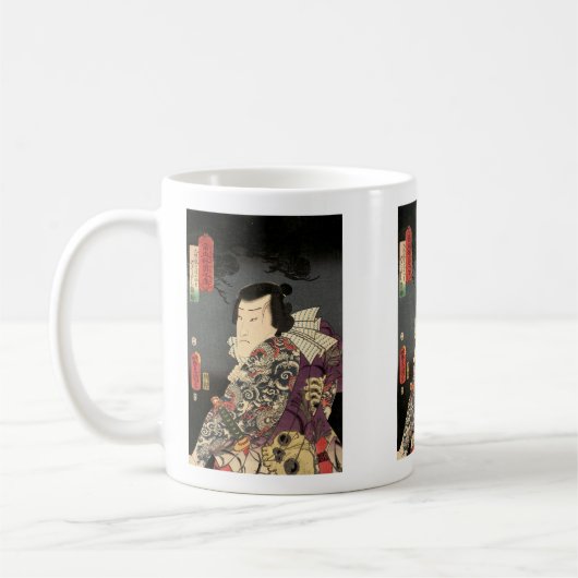Tattoo Samurai Fine Art Kaffeetasse (Links)