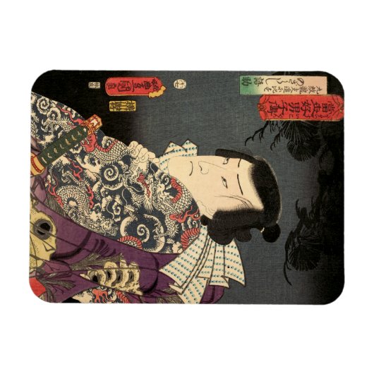 Tattoo Samurai Fine Art Magnet (Horizontal)