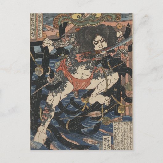 Tattooed Samurai um 1800 Postkarte (Vorderseite)