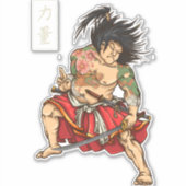 Tattooed Samurai Warrior Sword Aufkleber (Vorderseite)