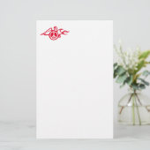 Taube des Friedens Briefpapier (Stehend Vorderseite)