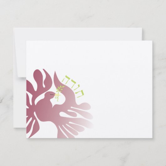 Taube des Friedens danken Ihnen zu kardieren Dankeskarte (Vorderseite)