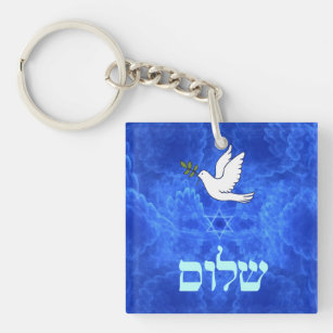 Taube - Shalom Schlüsselanhänger