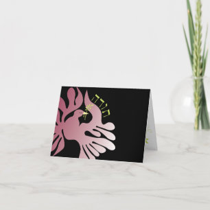 Taube von Friedensschläger-Bar Mitzvah Einladung