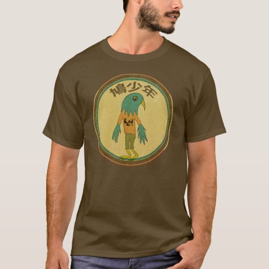 Tauben-Junge! T-Shirt (Vorderseite)