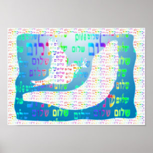 Tauben-und Shofar-Plakat Poster