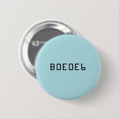 Taubenblauer Normallack mit Hexe-Zahl B0E0E6 Button (Vorne & Hinten)