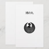 Taubenkreis Briefpapier (Vorne/Hinten)