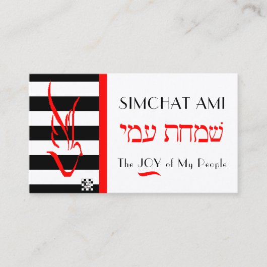 Tauchen auf Stripes-Visitenkarte Visitenkarte (Vorderseite)