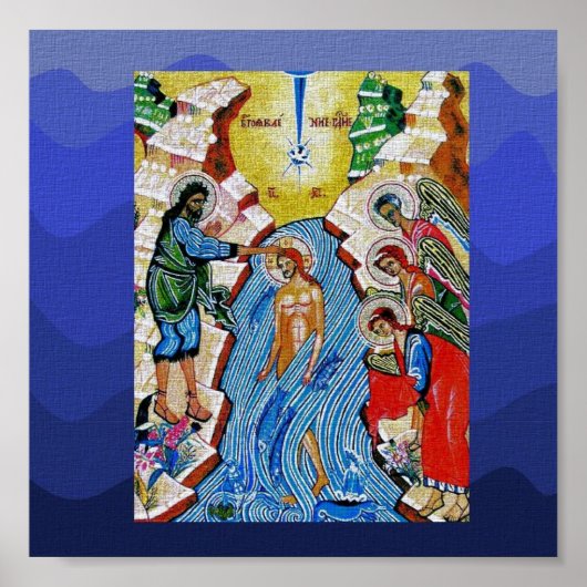 Taufe Poster (Vorne)