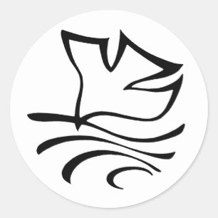 Taufpfropf Runder Aufkleber