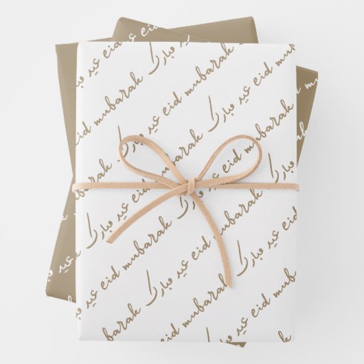 Taupe Eid Mubarak Bilingual Geschenkpapier Set (Beispiel)