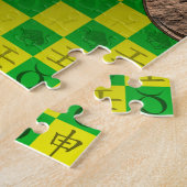 Taurus & Water Monkey Puzzle (Seite)