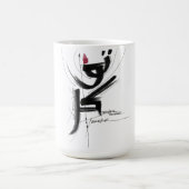 TAWAKKAL glaube an Gott Kaffeetasse (Mittel)