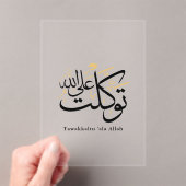 Tawakkaltu ‘Ala Allah – Arabic Thuluth Minimal Art Acryleinladungen (Insitu (Handheld))