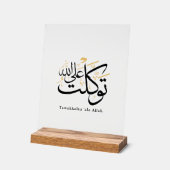 Tawakkaltu ‘Ala Allah – Arabic Thuluth Minimal Art Acrylschild (Winkel)