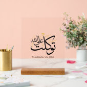 Tawakkaltu ‘Ala Allah – Arabic Thuluth Minimal Art Acrylschild (Hochzeit)