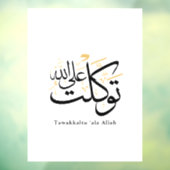 Tawakkaltu ‘Ala Allah – Arabic Thuluth Minimal Art Fensteraufkleber (Blatt 3)