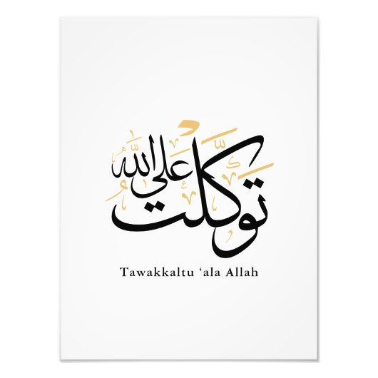 Tawakkaltu ‘Ala Allah – Arabic Thuluth Minimal Art Fotodruck (Vorne)