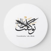 Tawakkaltu ‘Ala Allah – Arabic Thuluth Minimal Art Große Wanduhr (Vorderseite)