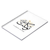 Tawakkaltu ‘Ala Allah – Arabic Thuluth Minimal Art Notizblock (Linke Seite)