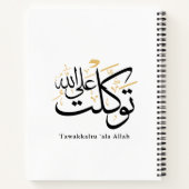 Tawakkaltu ‘Ala Allah – Arabic Thuluth Minimal Art Notizblock (Rückseite)