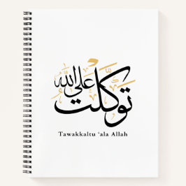 Tawakkaltu ‘Ala Allah – Arabic Thuluth Minimal Art Notizblock