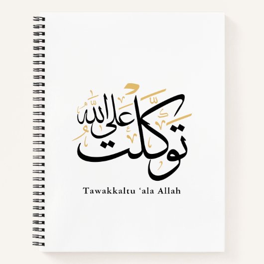 Tawakkaltu ‘Ala Allah – Arabic Thuluth Minimal Art Notizblock (Vorderseite)