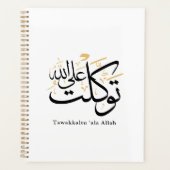 Tawakkaltu ‘Ala Allah – Arabic Thuluth Minimal Art Planer (Vorderseite)