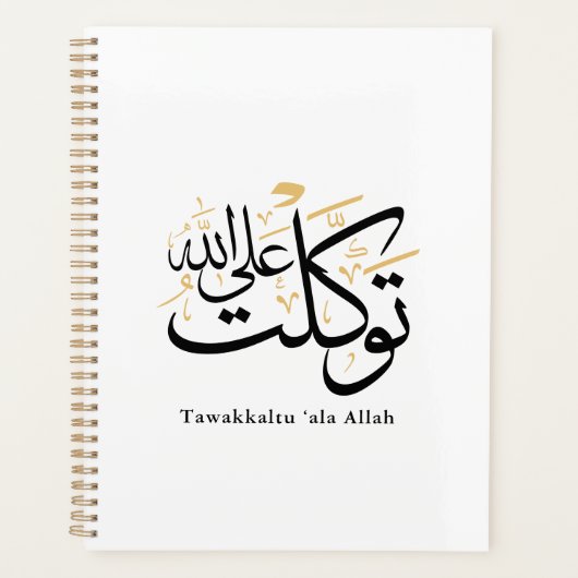 Tawakkaltu ‘Ala Allah – Arabic Thuluth Minimal Art Planer (Vorderseite)